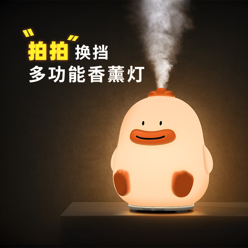 icarerfamily cute little duck humidifiers fragrant lavender send girlfriend gift home bedroom mute ultrasonic night light