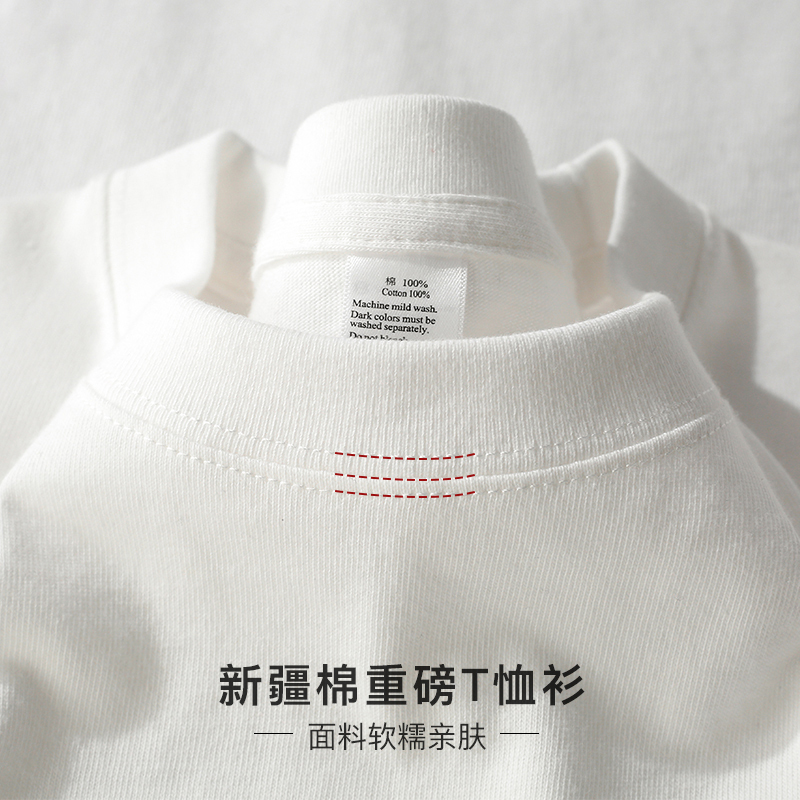 Xinjiang Cotton 270g Heavyweight Pure White Short-Sleeve T-Shirt, Thick and Non-See-Through, Pure Cotton Base Shirt, Solid Color, Unisex, High-Quality T-Shirt Xinjiang Cotton 270g Heavyweight Pure White Short-Sleeve T-Shirt, Thick and Non-See-Through, Pure Cotton Base Shirt, Solid Color, Unisex, High-Quality T-Shirt