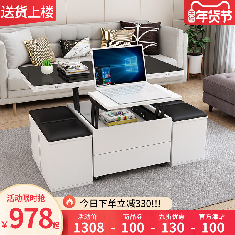 Multifunctional coffee table dining table dual-use modern minimalist light luxury small apartment living room home lifting folding table and chair combination