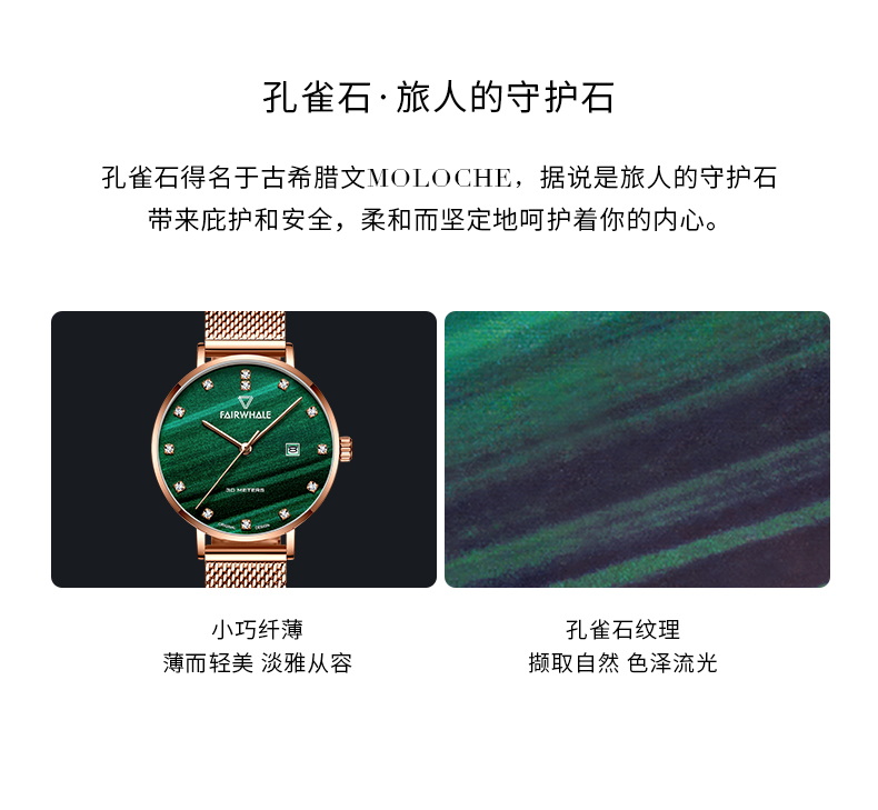 马克华菲 ins风复古小绿表 图5