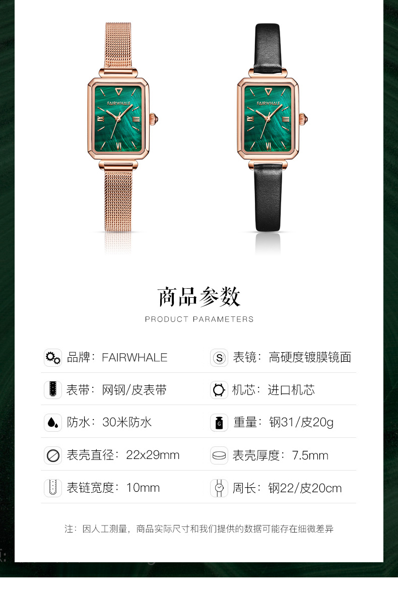 马克华菲 复古小方盘 绿石腕表 图2