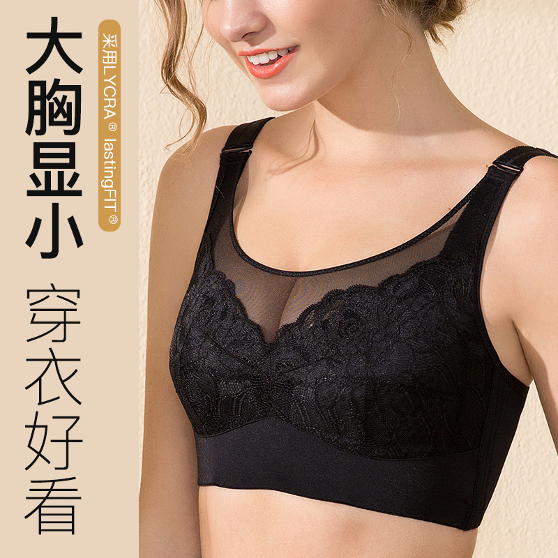 Underwear women's thin section big breasts show small bra no steel ring tube top black bra gathered on the support to prevent sagging breasts