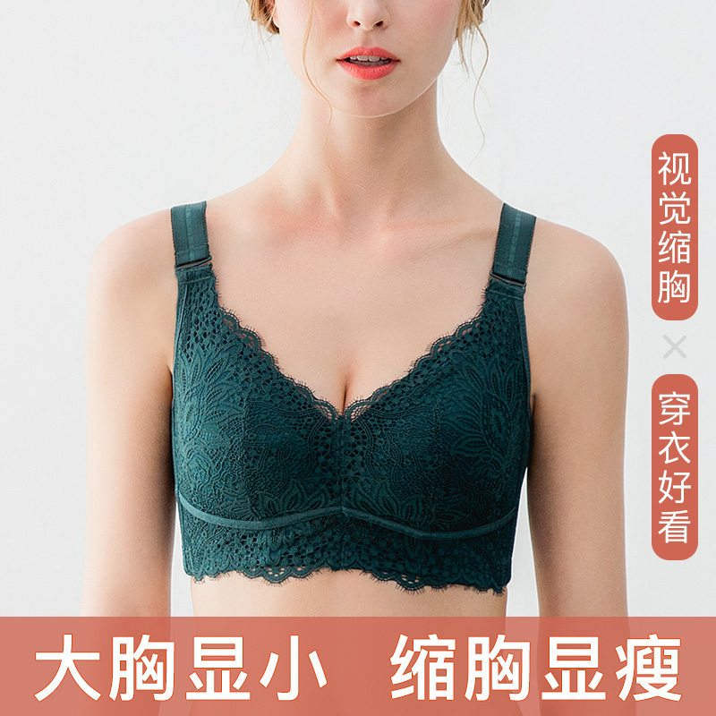 Big breasts small underwear women's thin section autumn new green ultra-thin bra fixed double shoulder straps sexy lace shrinking bra