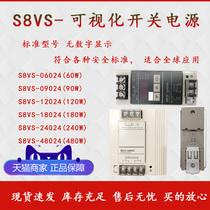 Switching Power Supply S8VS-12024 24024 09024mm 48024mm 06024mm 03024mm 01524mm small vertical type