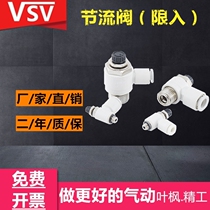 AS1211F-M5-06 M3-04 AS2211F-01-02-08S of SMC type limited access speed control joint throttle valve