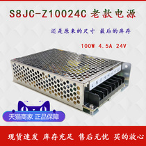 S8JC-Z10024C old power supply S8JC-Z03524C control cabinet lighting PLC power supply switching power supply 100