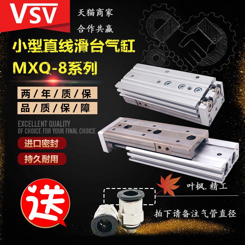 SMC type Yade passenger type linear small sliding table cylinder HLQ MXQ8-10 20 30 40 50 75AS AT