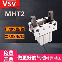 SMC type parallel clamp pneumatic finger cylinder MHT2-32D 40D 50D 63D