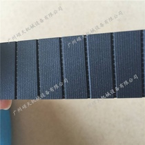 Factory direct sales fitness equipment belts sports equipment mountaineering machine flat belts steel wire core transmission belts