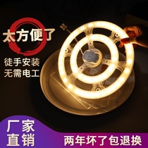 led ceiling lamp core household energy-saving Circular transformation lamp plate patch lamp plate pearlescent source replacement lighting warm yellow light
