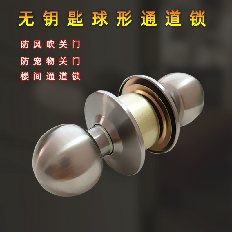 Bathroom Interior Keyless Ball Lock Channel Lock Stainless Steel Ball Lock Keyless Door Lock Universal Lock