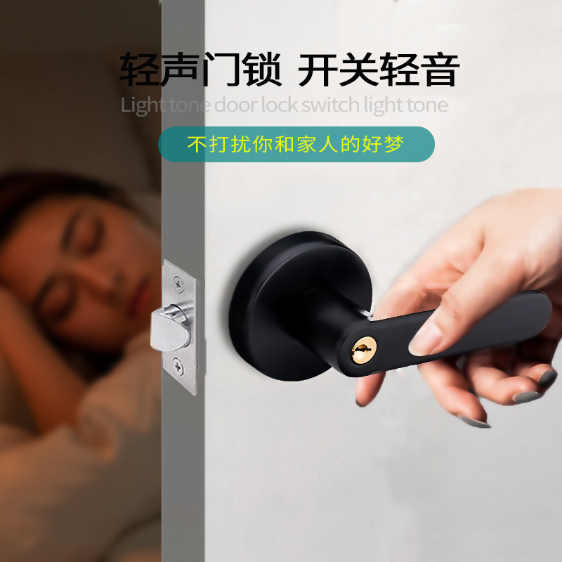 稳固锁具