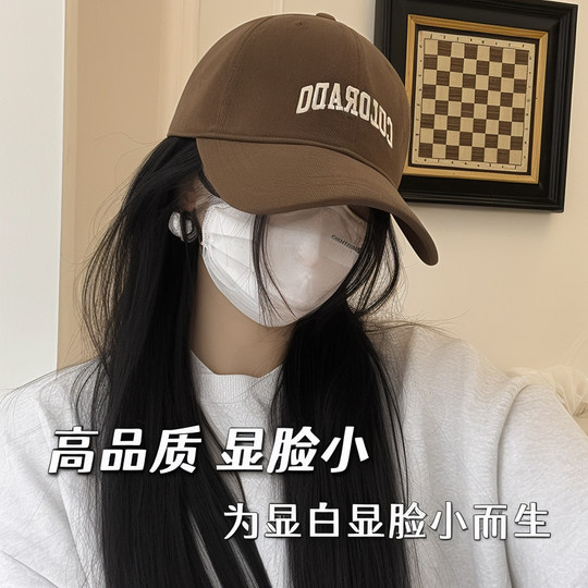 Star Koreanische Baseballkappe für Frauen 2025 Sommer neuer Stil vergrößerter Kopfumfang, um Gesicht zu zeigen, kleiner Entenhut mit breiter Krempe und tiefer Oberseite für Männer