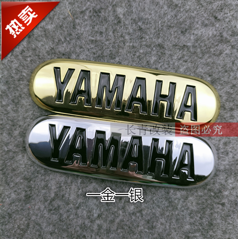 Shan Ye Ling Eagle 125 locomotive retrofitted with plated silver placard gold Label car label