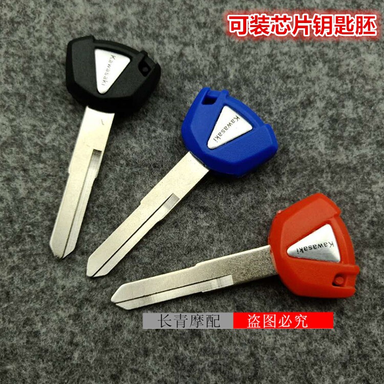 Suitable for locomotive modification Kawasaki 636ZX6R zx10R ZX9R key new large displacement key blank key