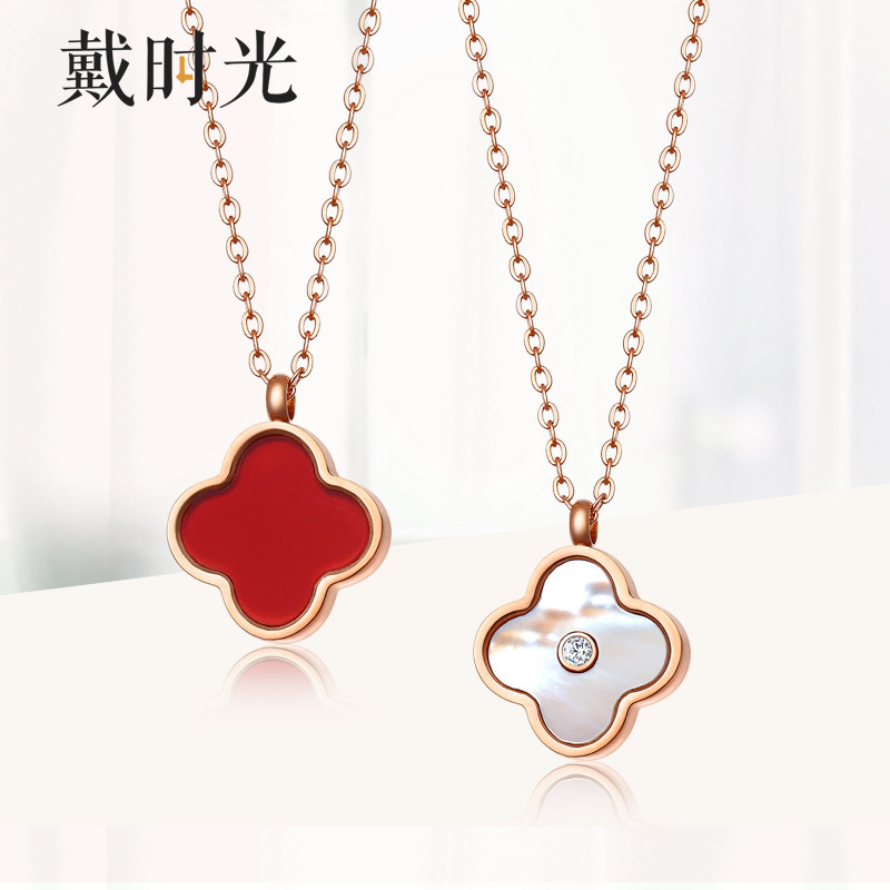 戴时光 四叶草 镶钻项链 天猫优惠券折后￥79包邮（￥1079-1000）