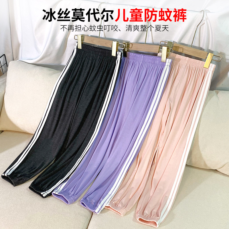 Model mosquito anti - mosquito pants summer girl pants 2022 new girl girl's summer dress wear gas children's lantern pants