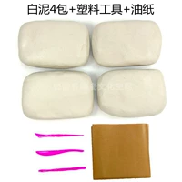 Белая грязь 4 упаковки+пластиковые инструменты+масляная бумага