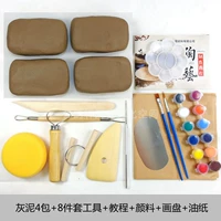 4 упаковки грязи+8 штук+пигментный учебник по рисованию+бумага