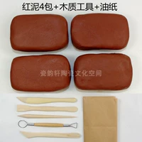 4 упаковки красной грязи+5 кусочков деревянного ножа+масляная бумага