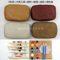 4 цветовой грязь+деревянный нож+пигмент+Учебник+бумага+рисовать диск