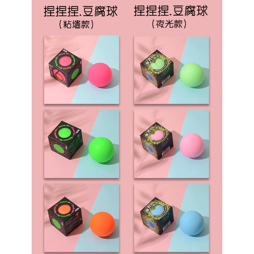 Слайм для взрослых, игрушка, новая коллекция, снимает напряжение, подарок на день рождения, антистресс