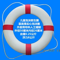 Среднее число сплошное пенопластовое кольцо (60 × 35 см) должно быть примечательным для цвета