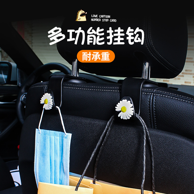 Car rear seat back seat back seat hook practical cartoon cute car car car storage car bedding