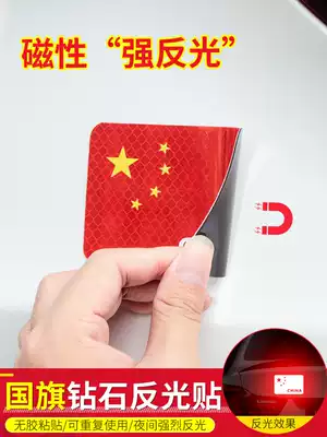 Reflective Car stickers Five-star Red Flag Magnetic stickers Electric Car blocking scratches 3D three-dimensional Chinese Flag Decoration Stickers