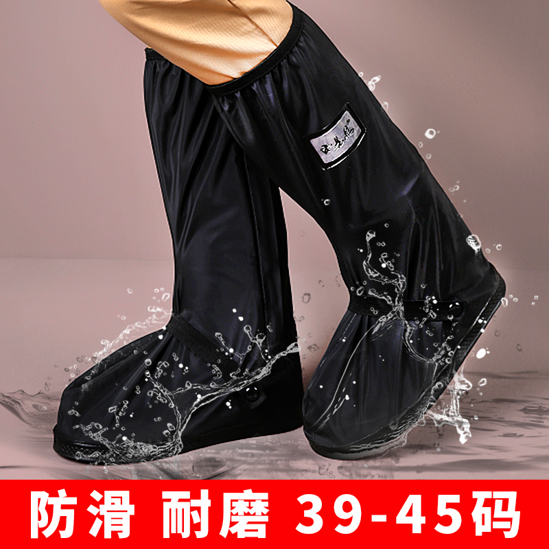Rain shoes men and women waterproof rain boots cover anti-slip thickened abrasion resistant water shoes Lower rainy shoes Shoes Riding shoes Rain-proof shoes cover