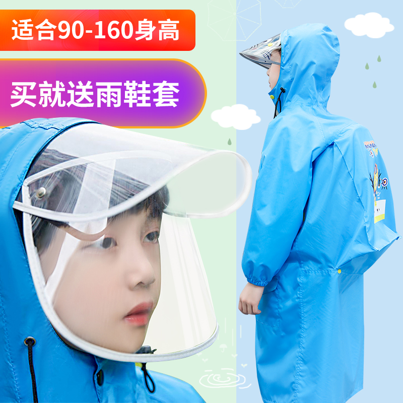 Children's raincoat Kindergarten Elementary school pupils to go to school Rain cover Whole body Belt Schoolboy Girl Child Great Boy Baby Raincoat