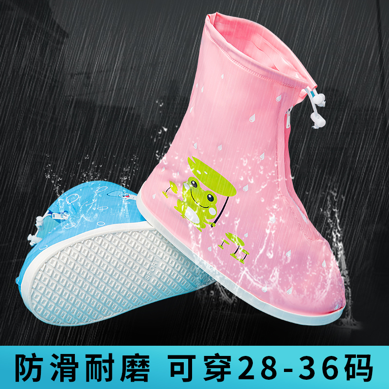 Child Rain Shoes Non-slip Waterproof Rain Boots Female Thickened abrasion resistant water boots Adult male CUHK Baby Baby Rain Shoes Cover Transparent
