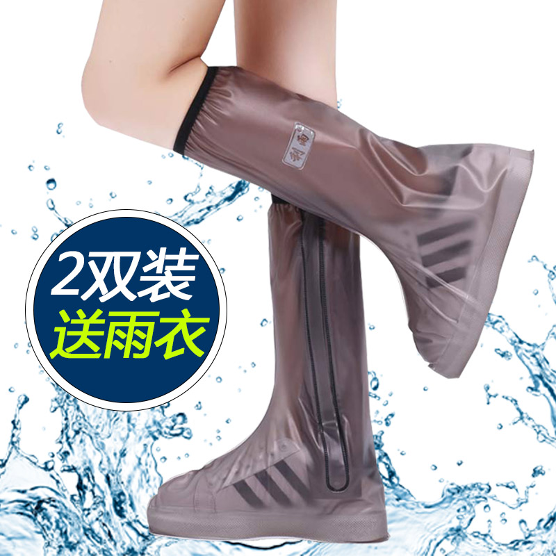 Rain Shoes Women Anti-Slip Thickening Wear-proof Rain-proof sleeves Adult male waterproof rain boots Children Rain Shoe sleeves Transparent Water Shoes