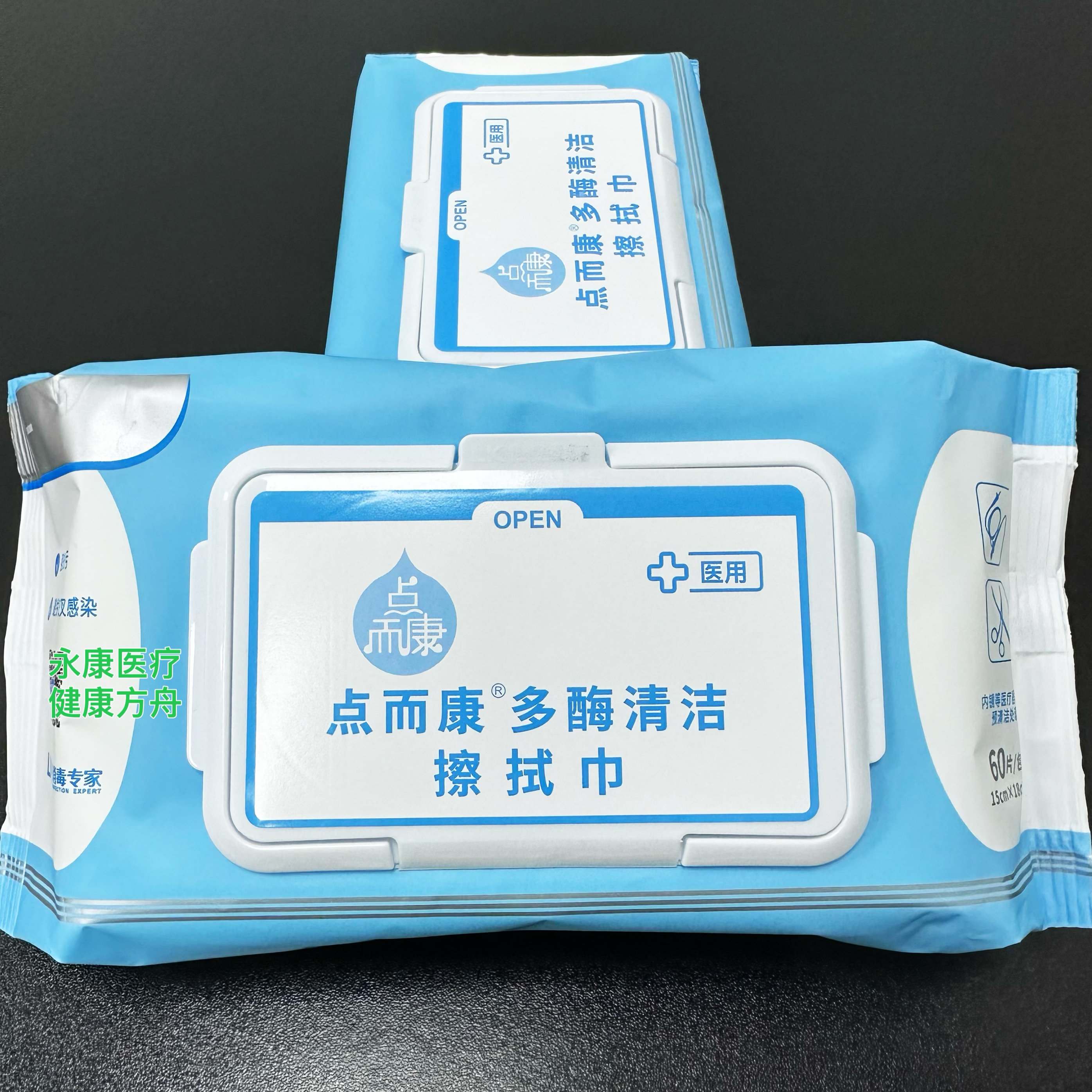 点而康多酶清洁擦拭巾医用内窥镜医疗器械表面清洁消毒湿巾60片