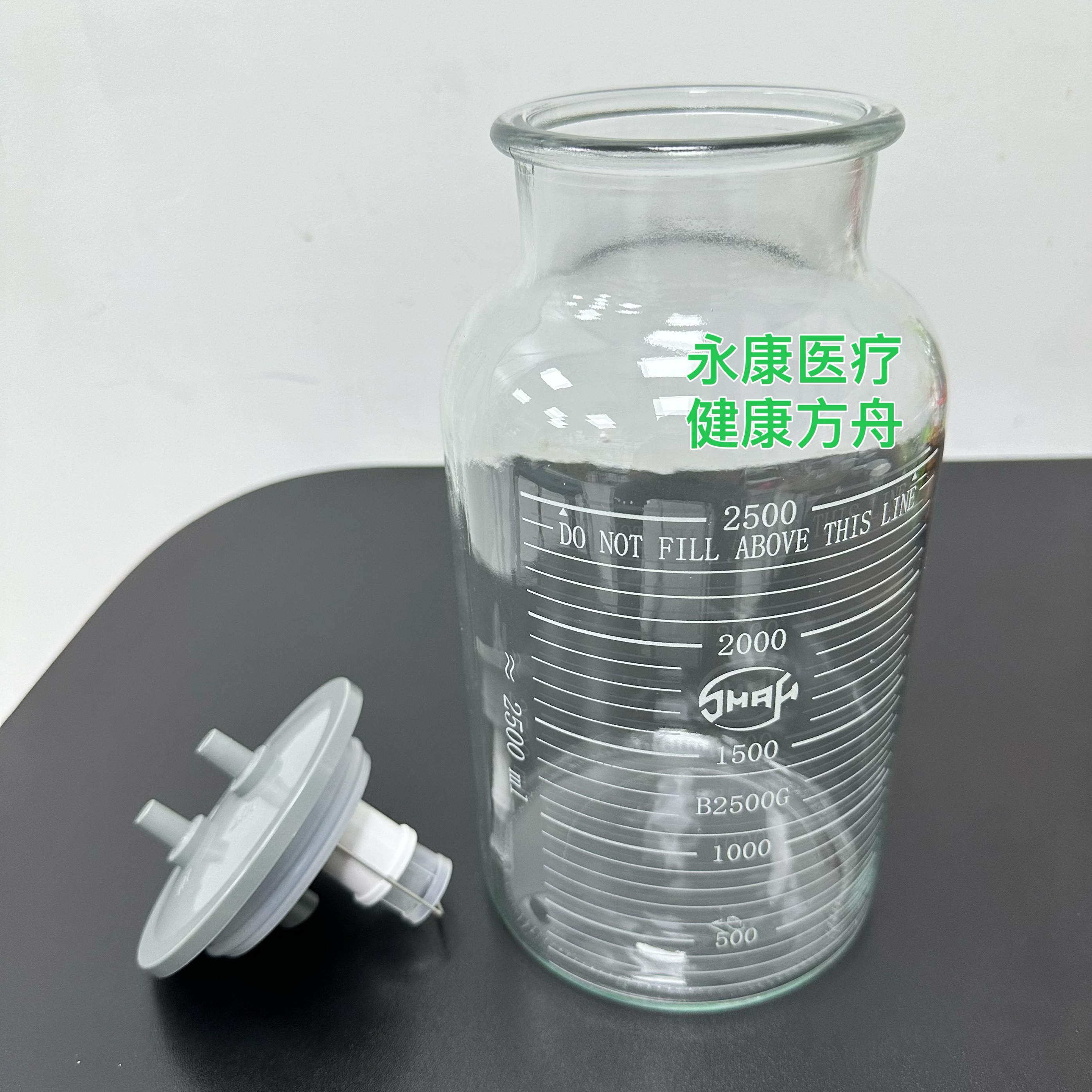 斯曼峰YX932D电动吸引器YX930D玻璃引流瓶：急救神器，守护生命安全的秘密武器！