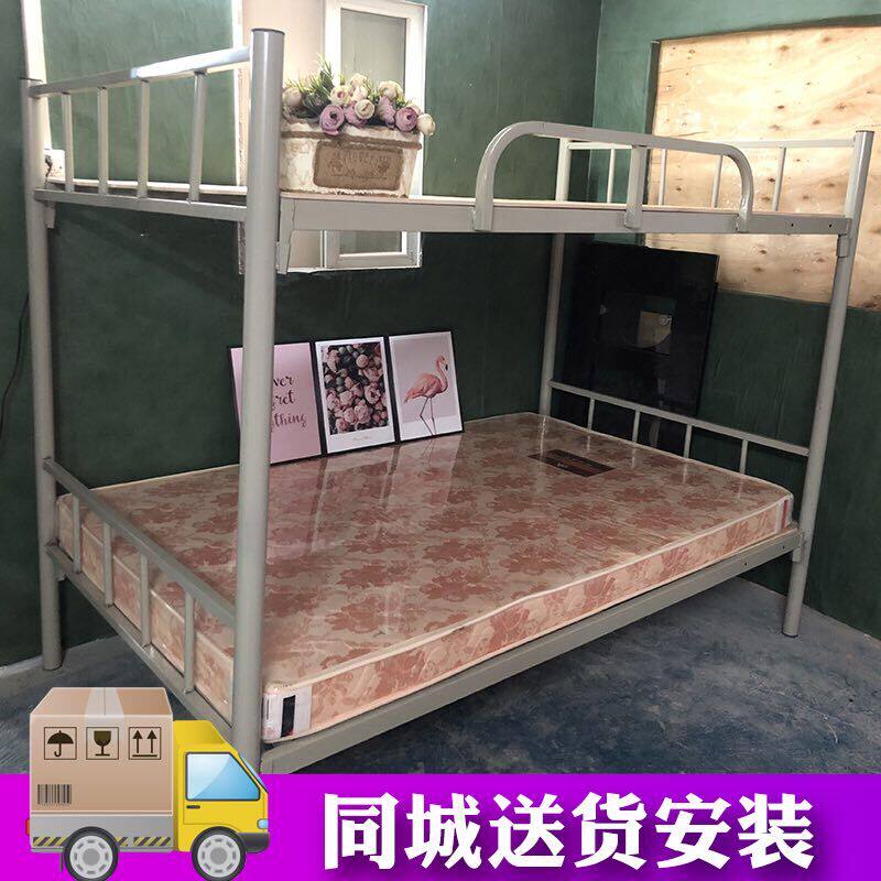 Bunk iron frame bed dormitory upper and lower double-storey single high and low shelf rental room iron bed staff student site bed