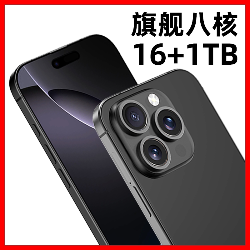 2026 новый продукт 16G + 1 ТБ VTVOX300Pro smart 5G нераскрытый официальный сайт официальный мобильный телефон S50Pro