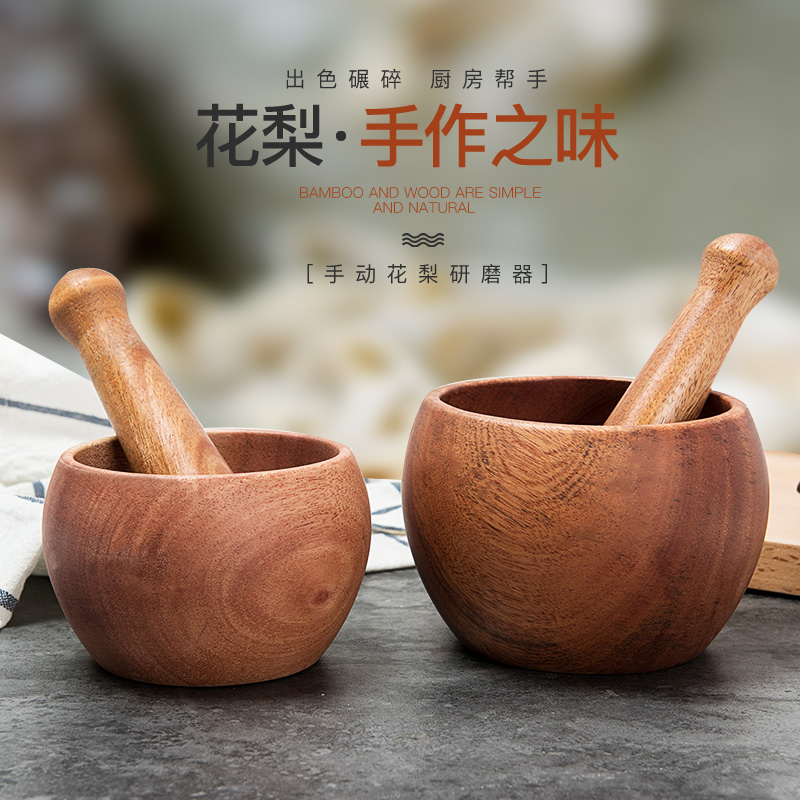 Solid Wood Garlic Mortar Flower Pear Wood Garlic Clay Instrumental Baby Complementary mashed pot woody grinding machine Home Garlic Press Garlic Press