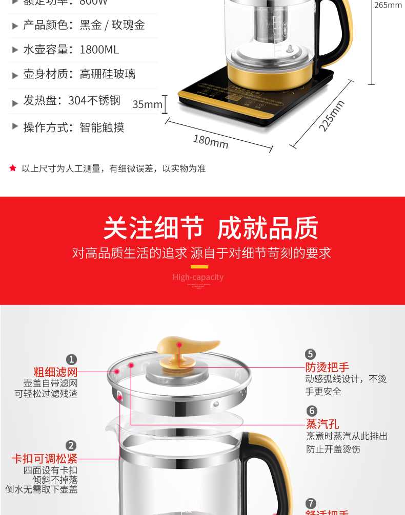 ấm siêu tốc thông minh 3in1 masuto Nồi y tế Zhengmai tự động làm dày thủy tinh ấm đun nước sôi hoa màu đen - ấm đun nước điện ấm siêu tốc sunhouse shd1182