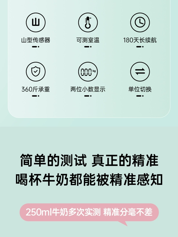 Cân điện tử cân hộ gia đình nhỏ cân cơ thể con người chính xác thông minh khỏe mạnh cân mỡ cơ thể ký túc xá cân mô hình sạc lại