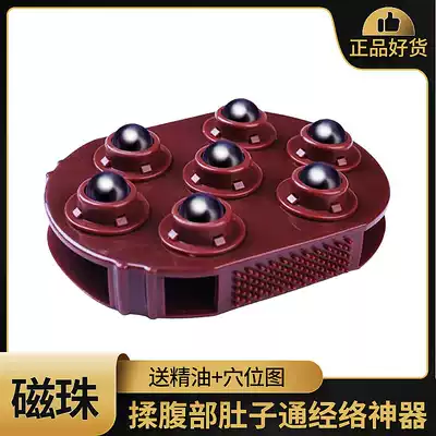 Seven beads massager roller beads Dragon beads Belly Belly artifact manual Meridian brush body dredge row stool