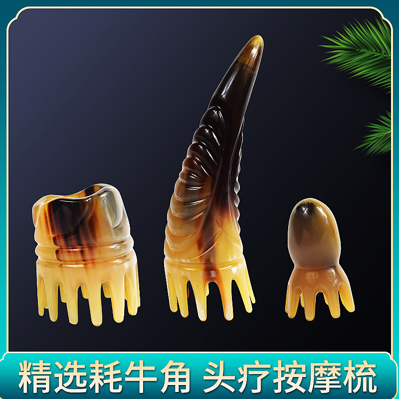 Natural Horn Head Therapy Comb Head Massager Meridians Meridians Dredging Beauty Salon Horn Barrel Scraping Scalp Wash Head Comb