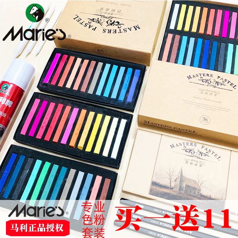 Marley color chalk 48 color 36 color 24 color color chalk painting color powder painting set hand-painted professional painting pigment hair dye brush horsepower pastel stick brush blackboard newspaper art tool