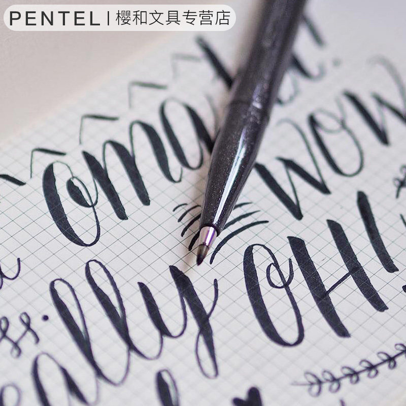 2025年日本Pentel派通SES15C彩色软头秀丽笔好不好用？新手手帐党必备指南