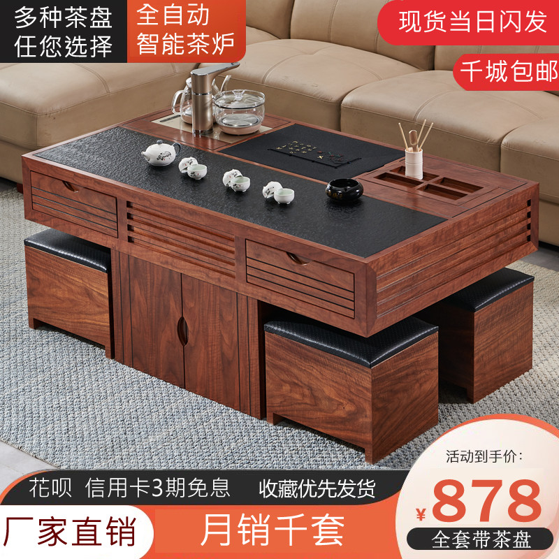 Fire stone tea table and chair combination living room home office tea making table modern kung fu tea table tea set set one