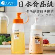 ASVEL Japanese sauce bottle oyster sauce squeeze bottle food grade tomato sauce salad bottle honey sauce seasoning bottle