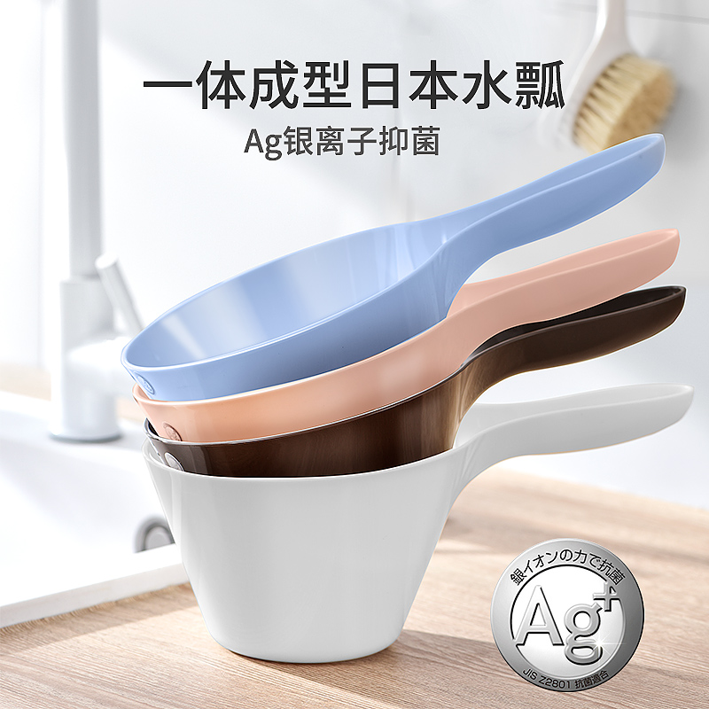 ASVEL Japan imported silver ion bacteriostatic water scoop household water spoon bath scoop water spoon children wash hair wash water spoon
