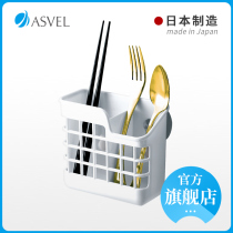 ASVEL Japan imported chopsticks cage spoon rack drain rack plastic chopsticks storage box dividing drain chopsticks tube