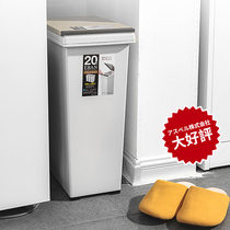 ASVEL Japan Import Trash Can Toilet Toilet Handbasket Living Room Kitchen Large Lark bin with cover for home