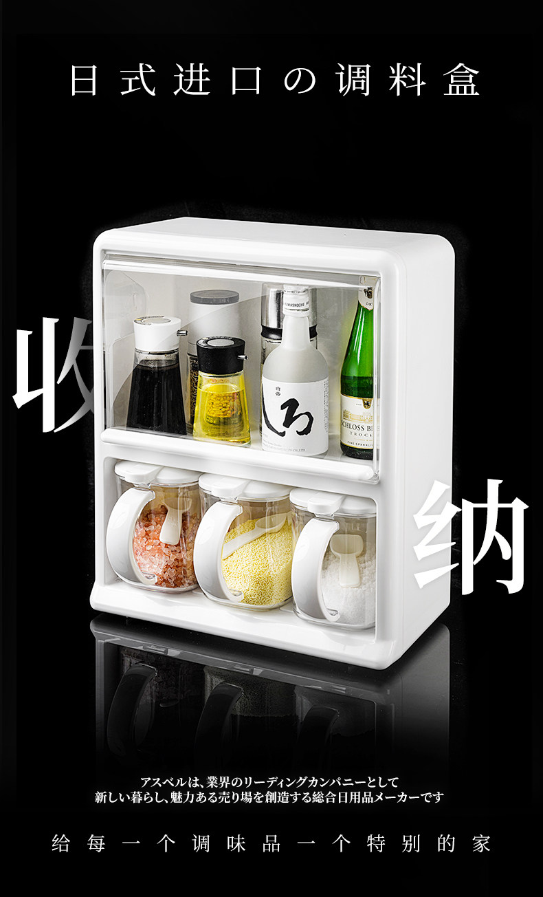 122194調料收納盒詳情790_01 (1).jpg